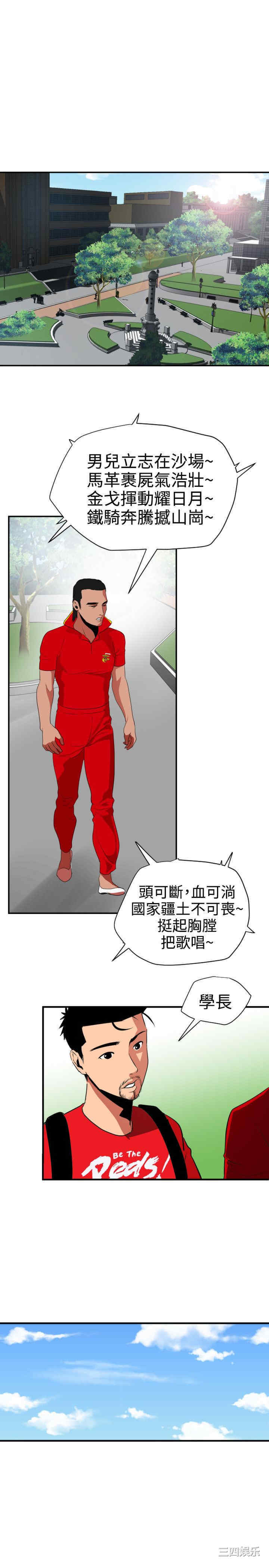 第13张