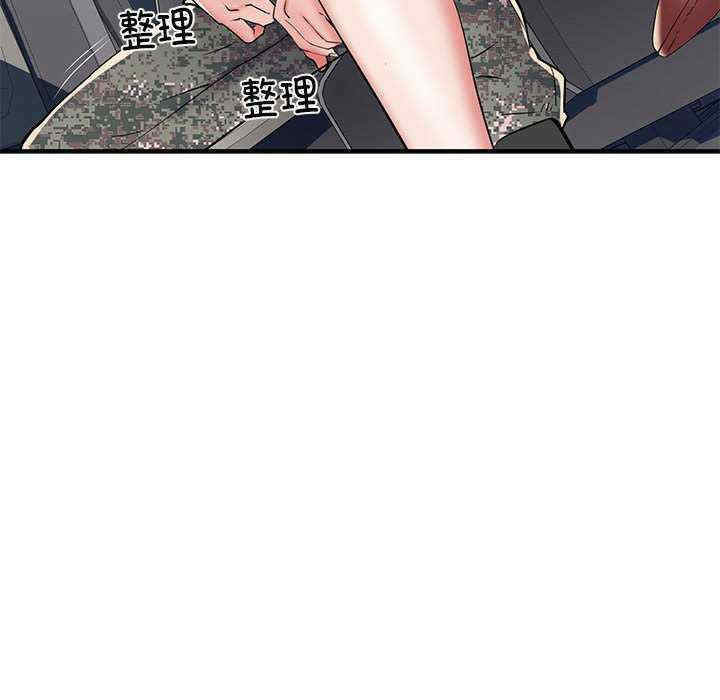 第67张