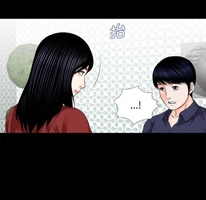 第40张