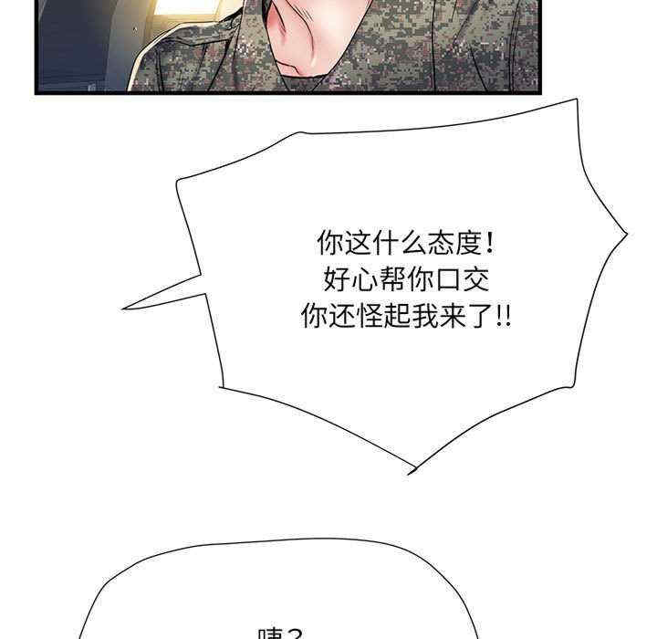 第80张
