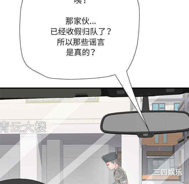 第82张