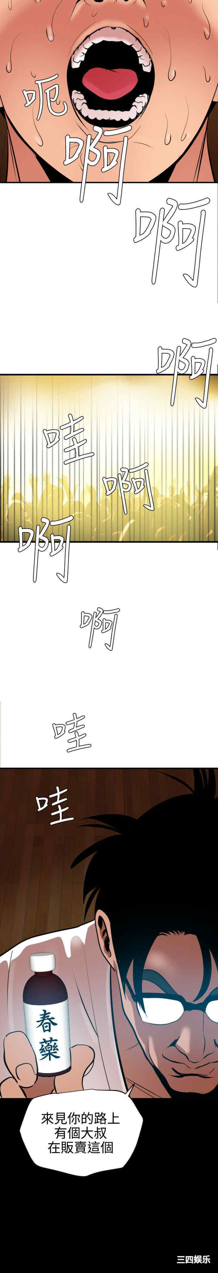 第24张