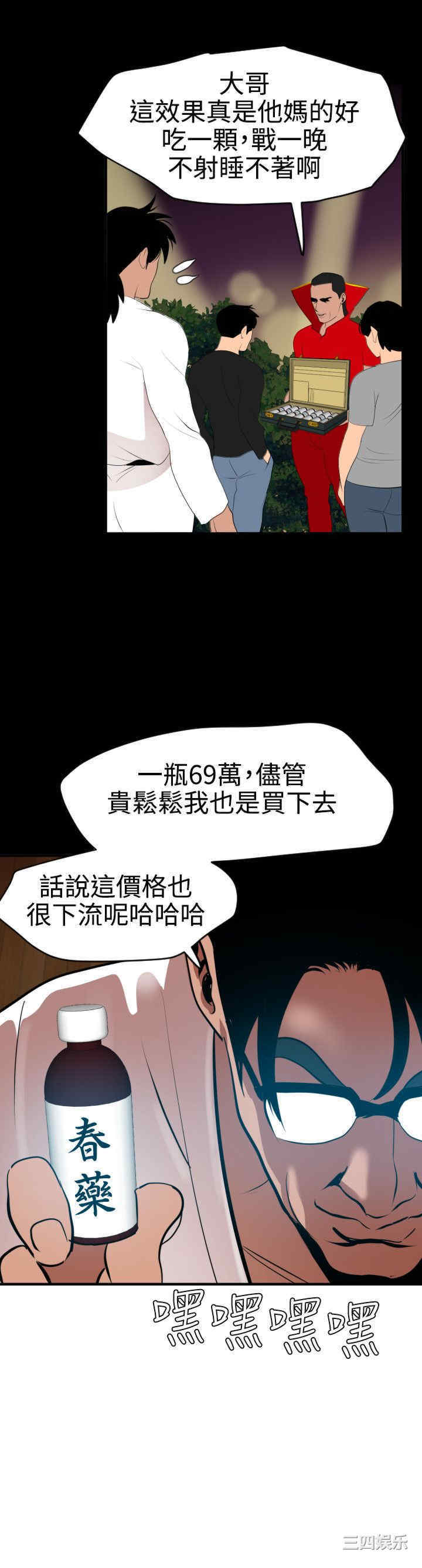 第25张