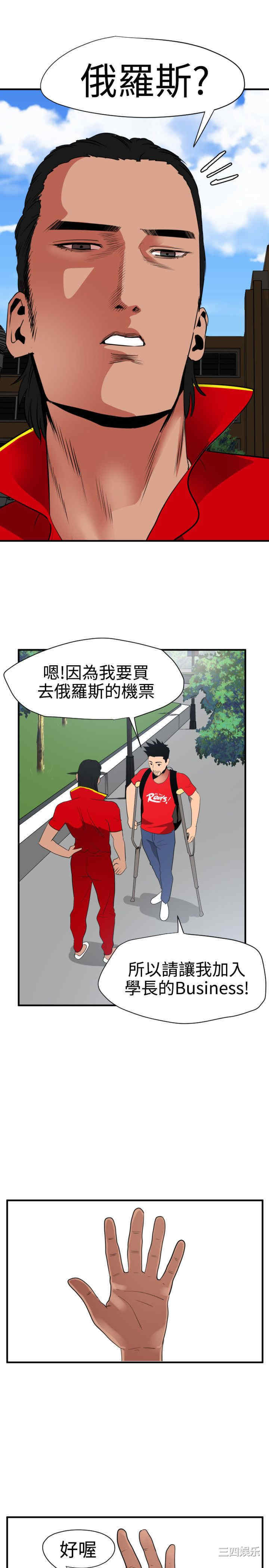 第14张