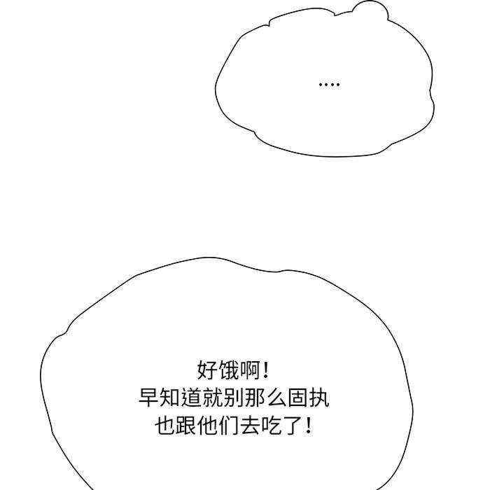 第97张