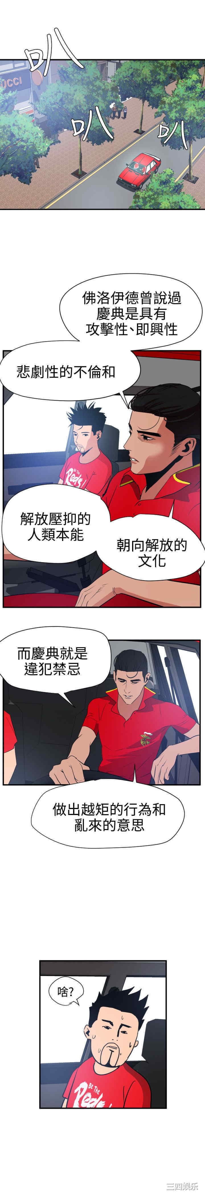 第19张