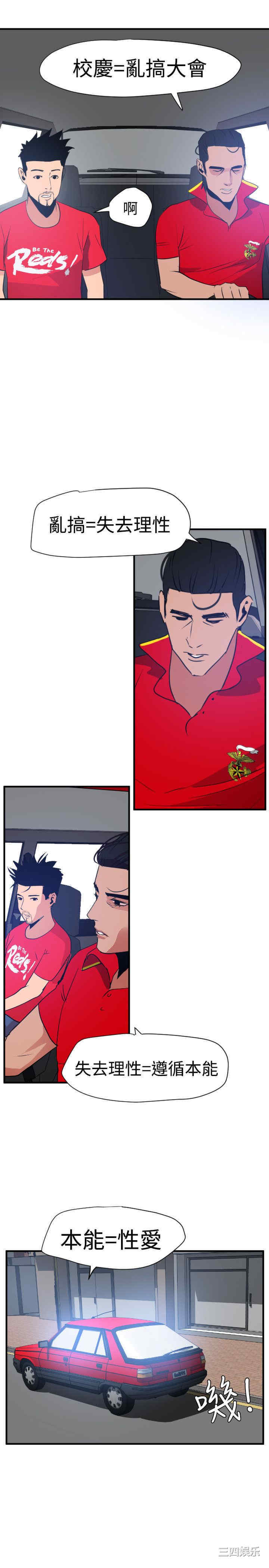 第20张