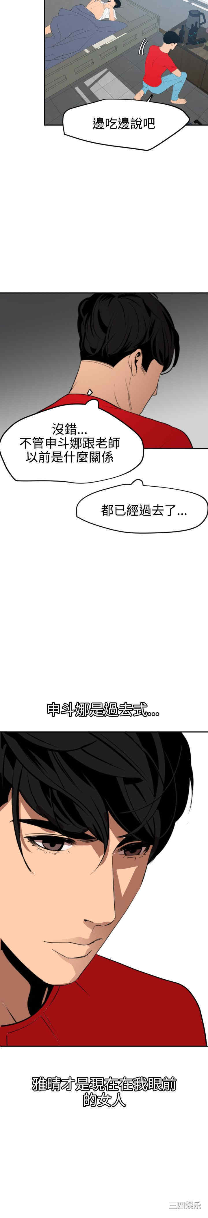 第19张