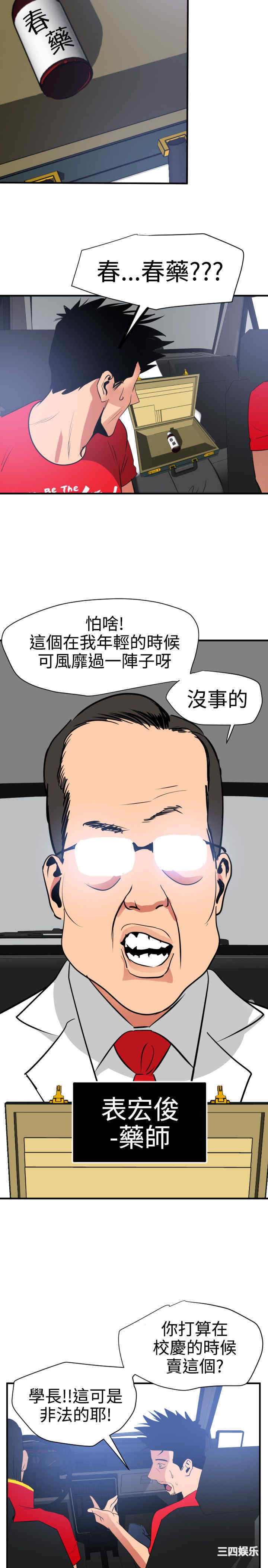 第23张