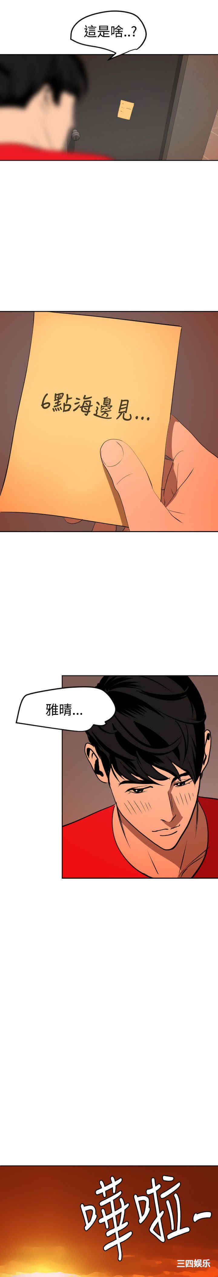 第21张