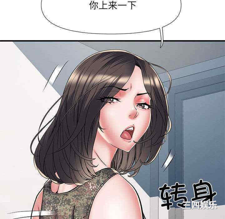 第112张