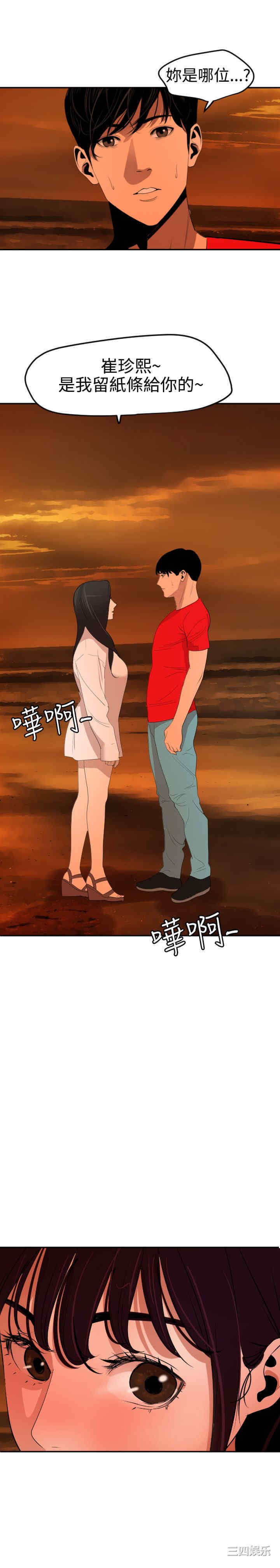 第24张