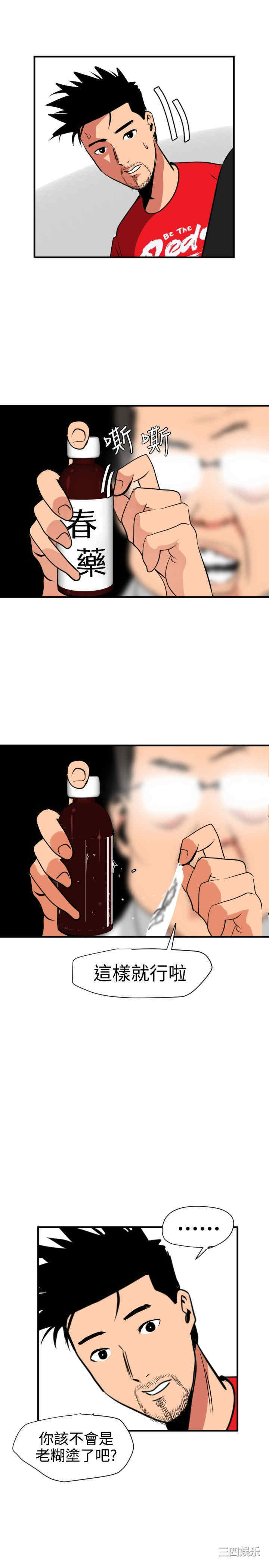 第25张