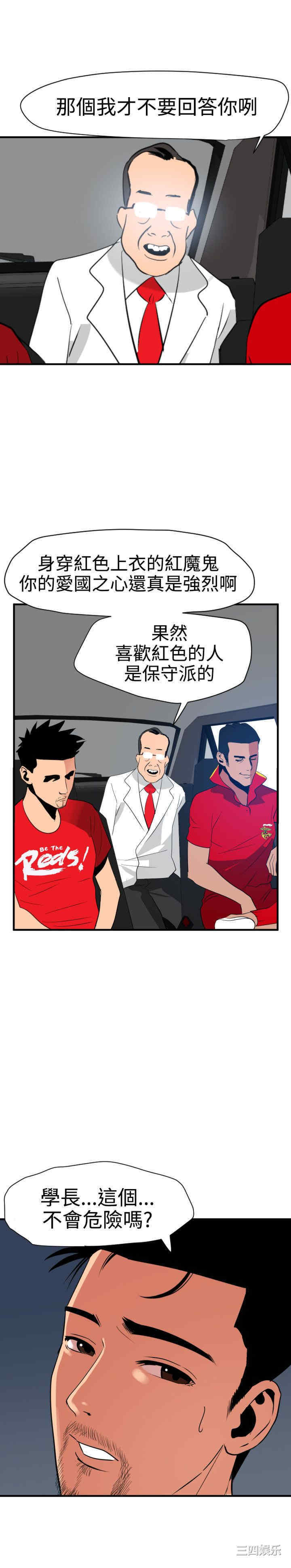 第26张