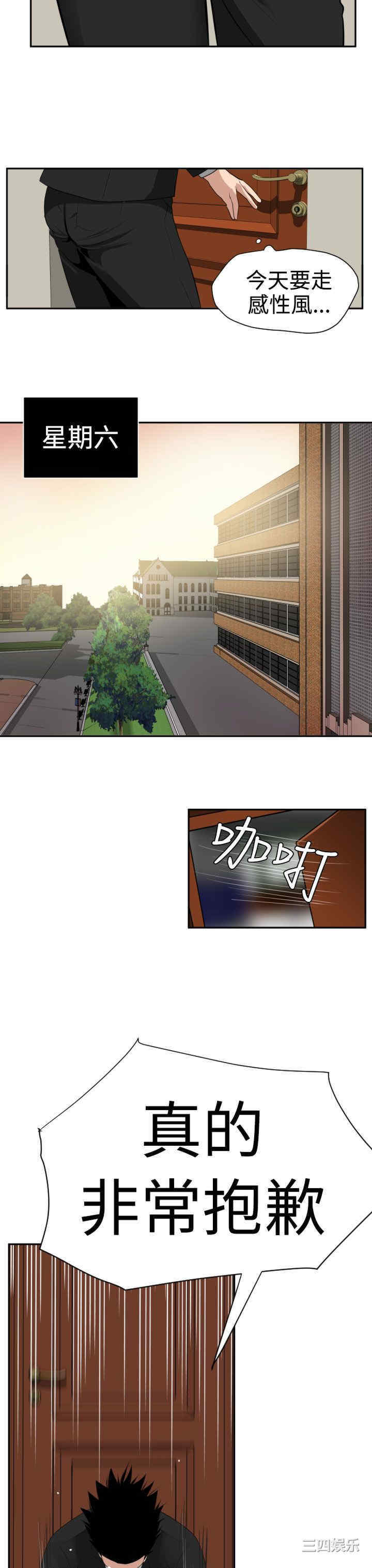第20张