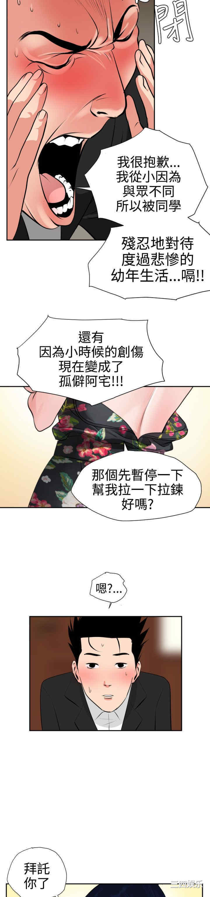 第23张