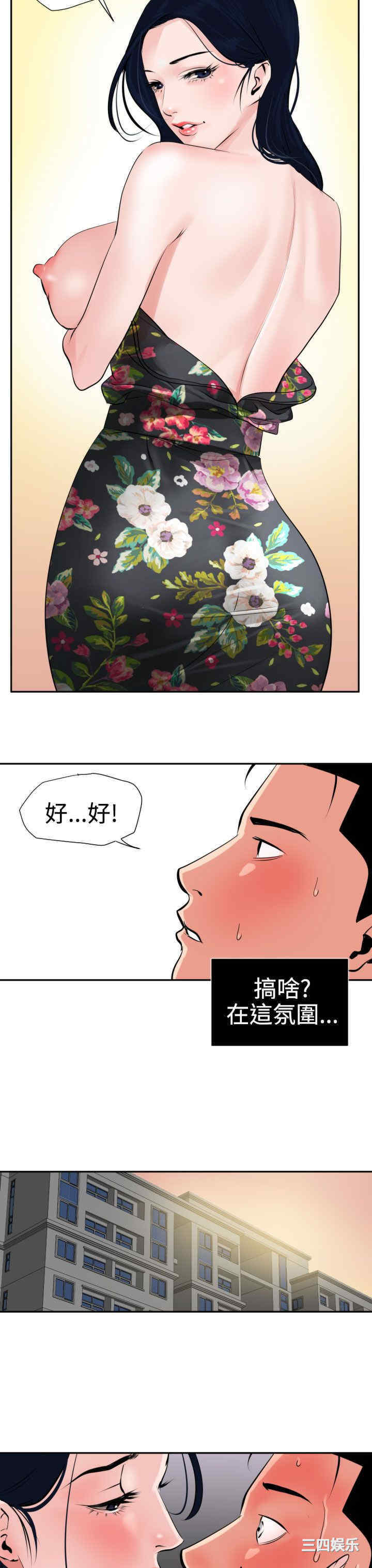 第24张