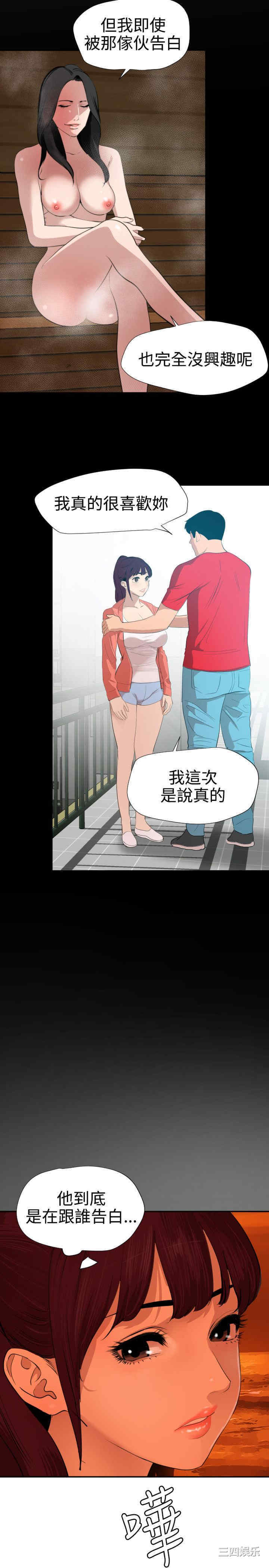 第23张