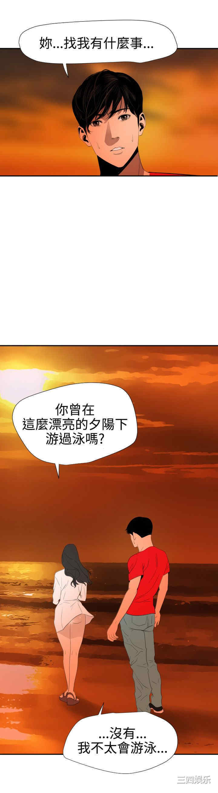 第21张