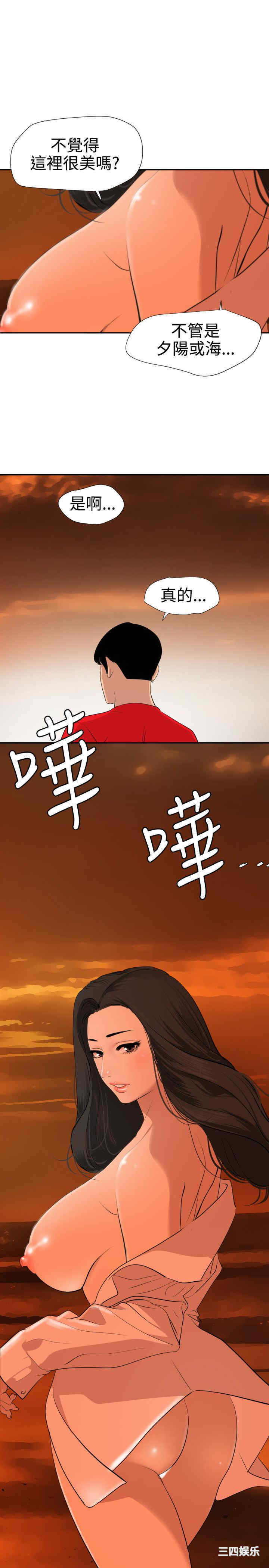 第20张