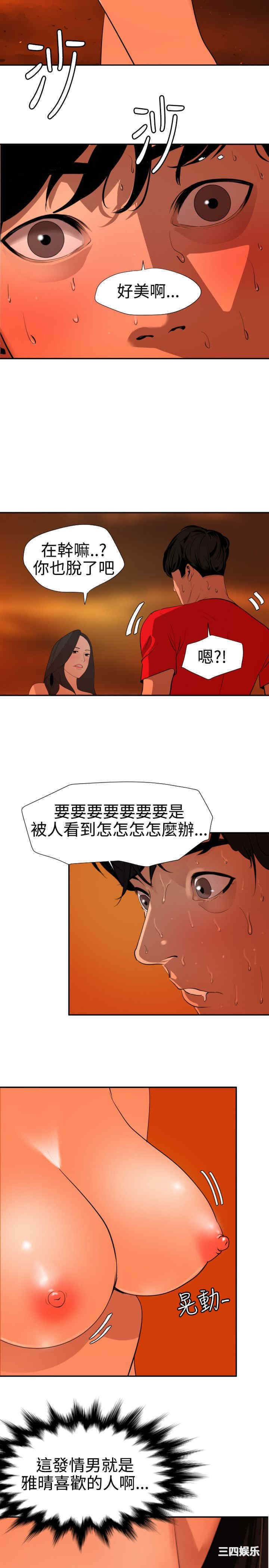 第19张