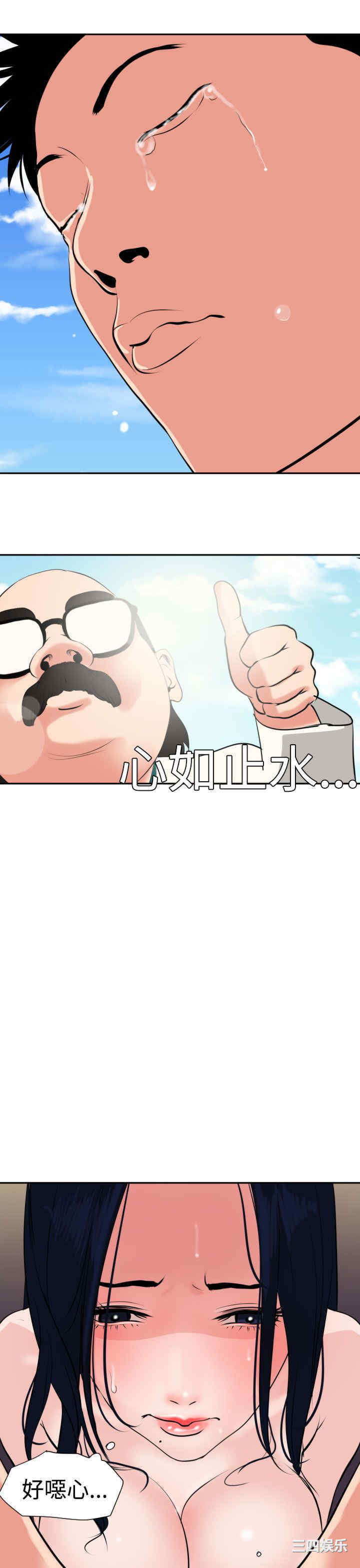 第31张