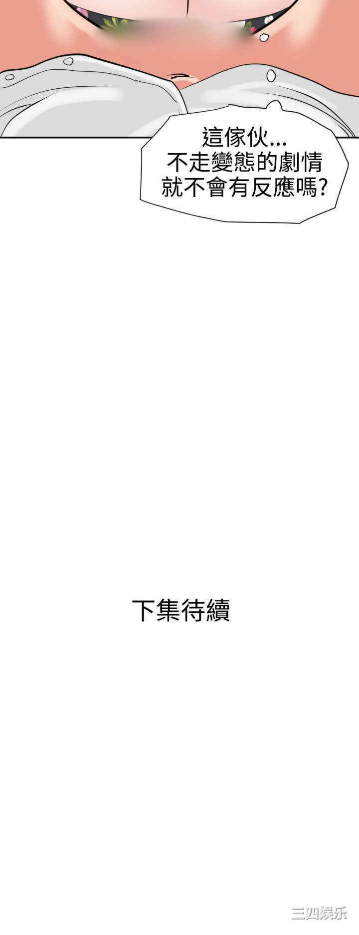 第32张