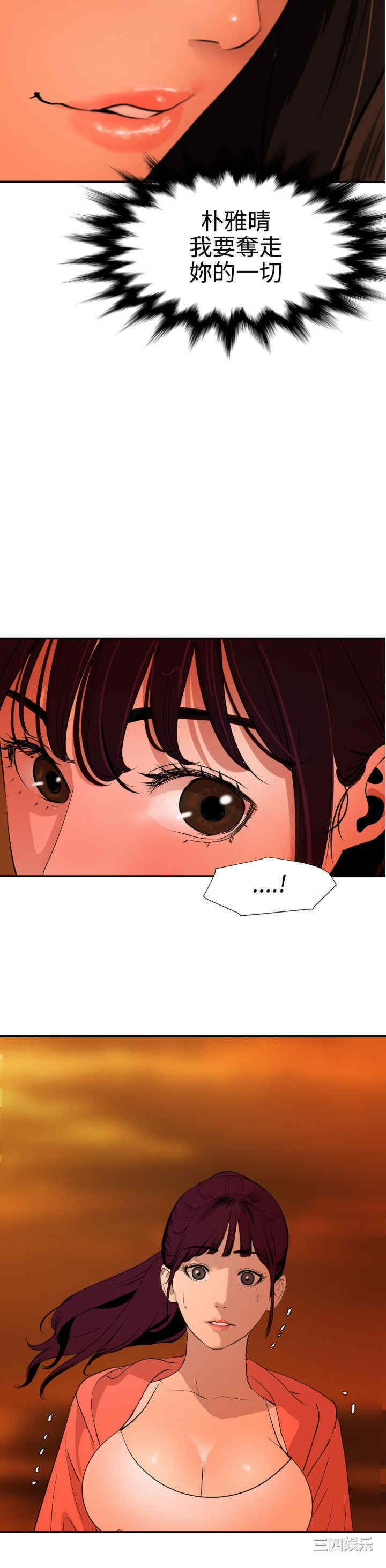 第18张