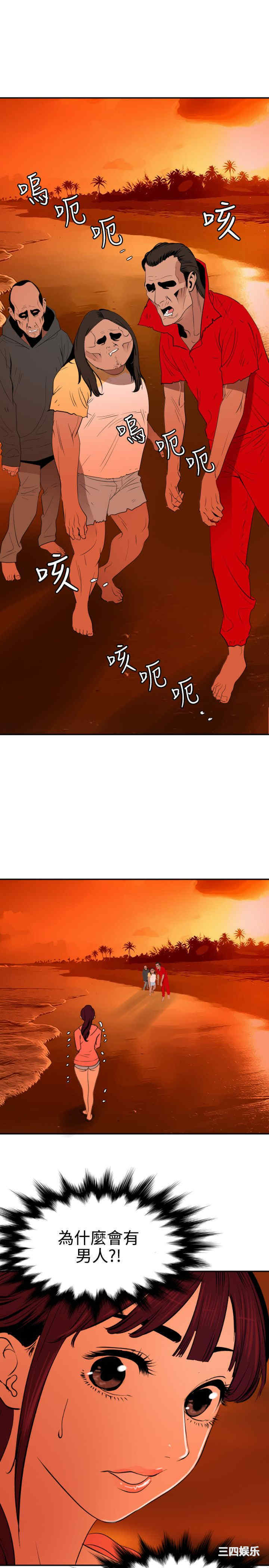 第17张
