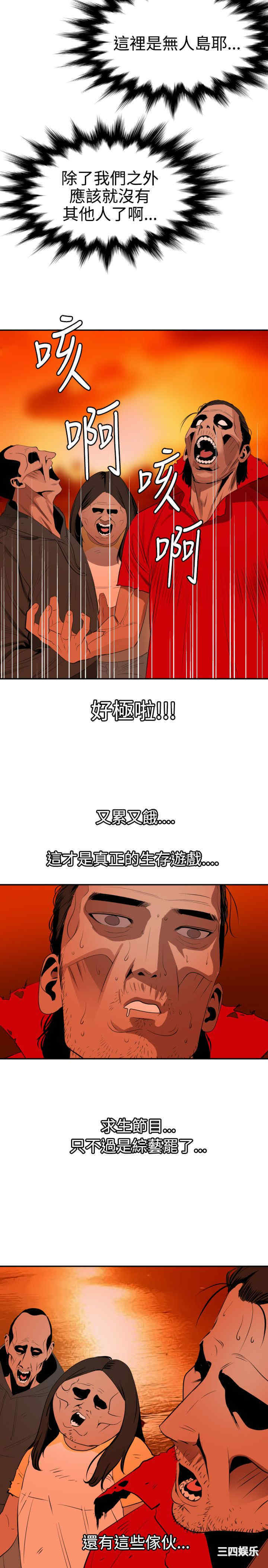 第16张