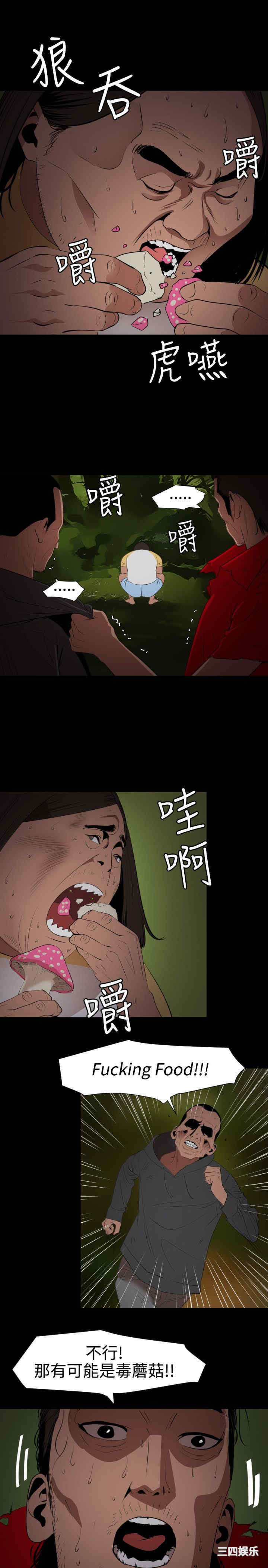 第14张