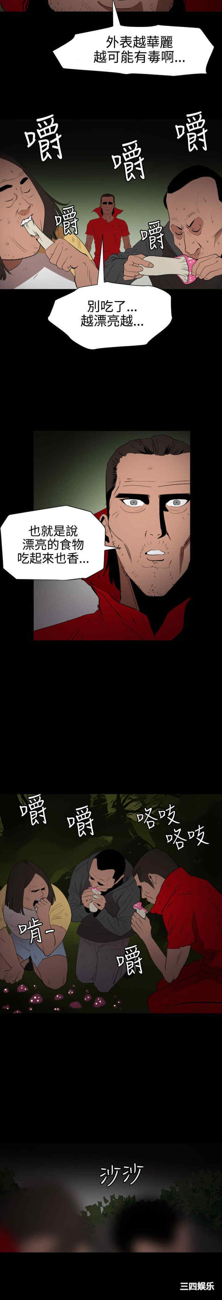第12张