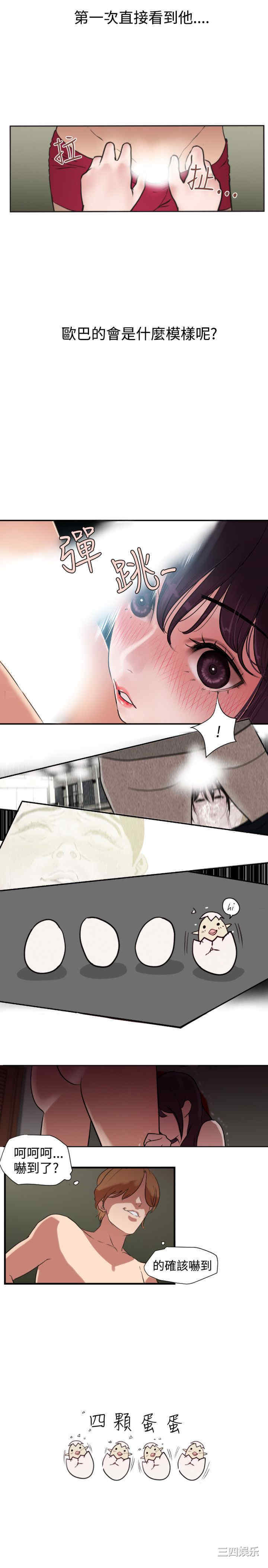 第19张