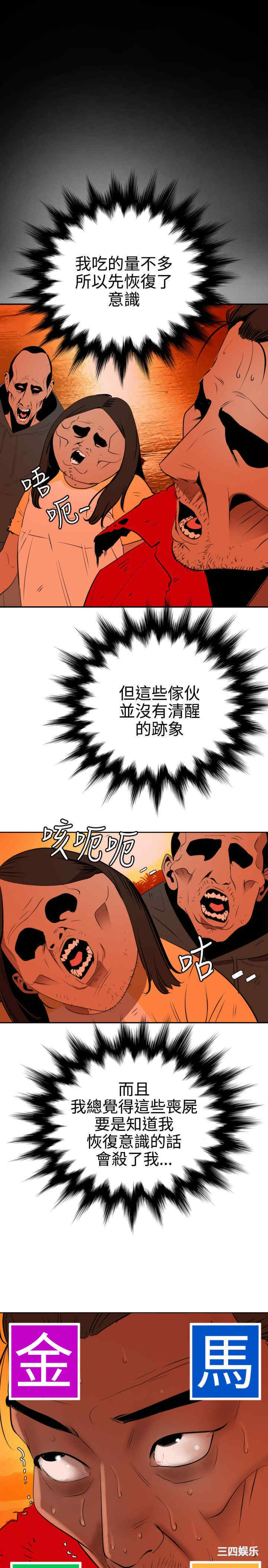 第9张