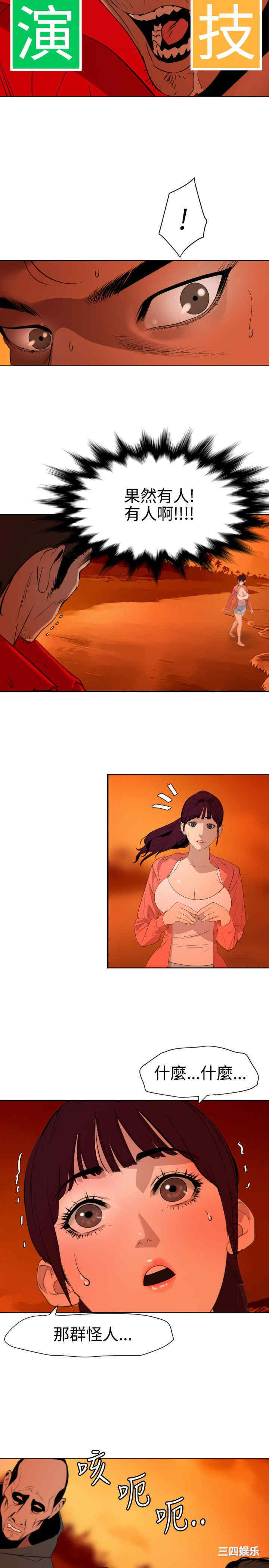 第8张