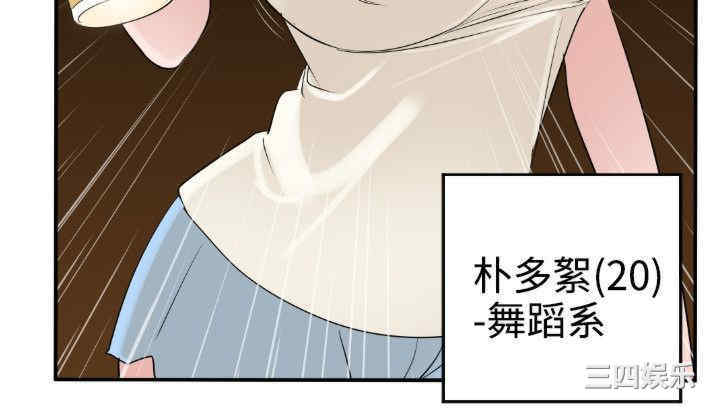 第23张