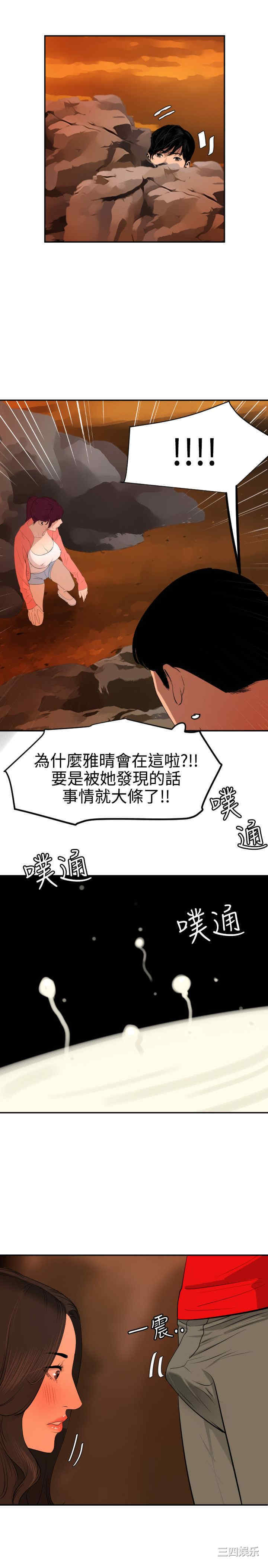 第3张