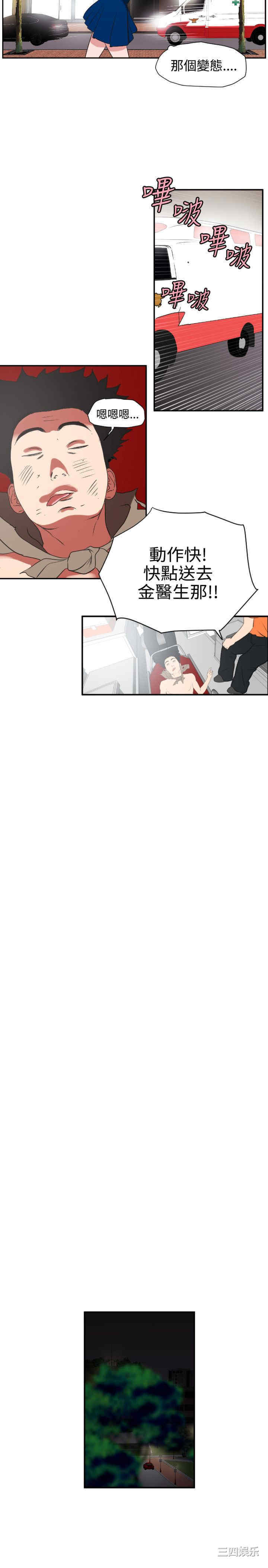 第26张