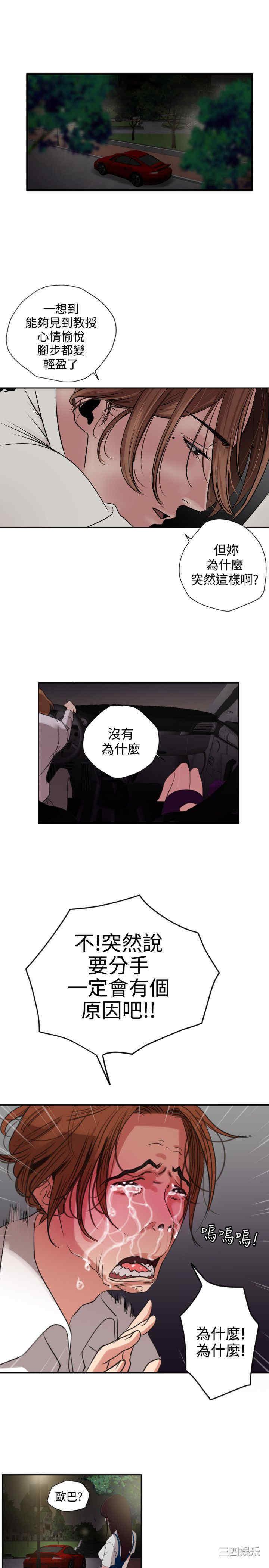 第27张