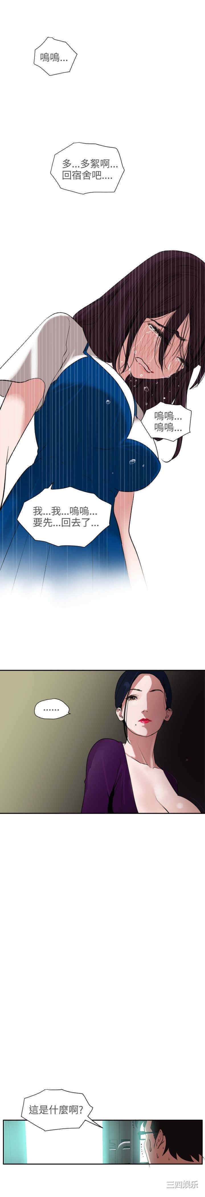 第31张