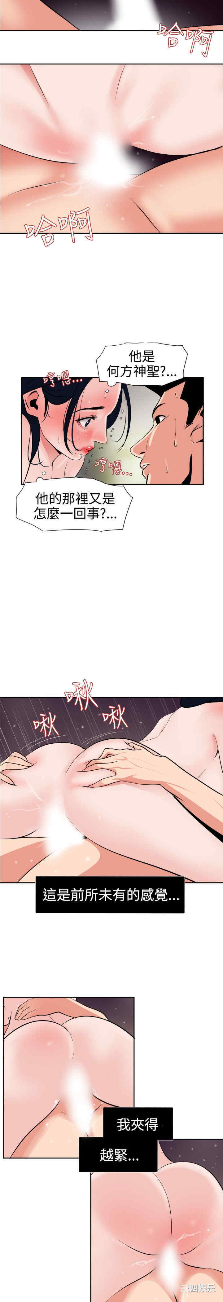 第20张