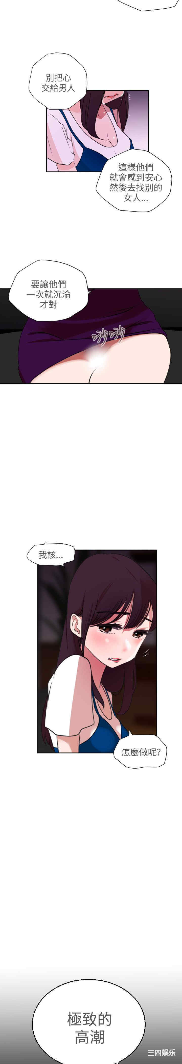 第34张