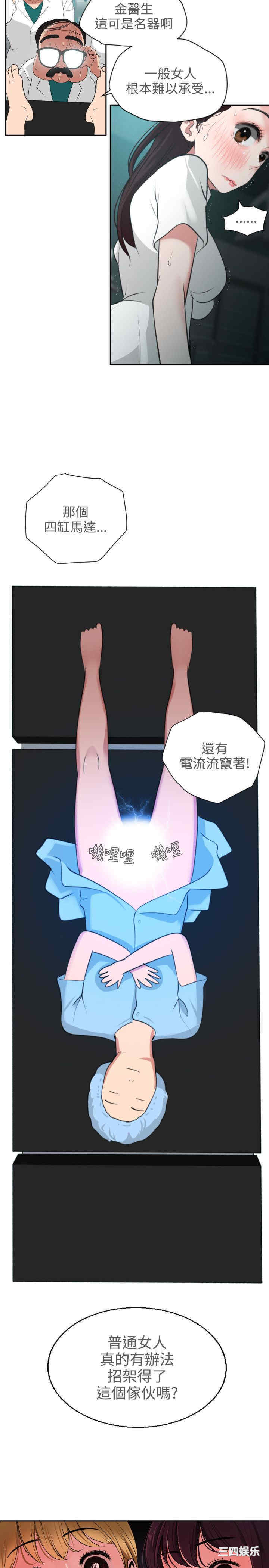 第36张