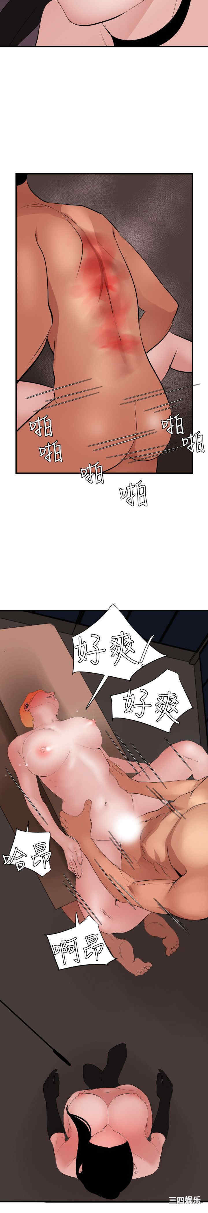 第21张