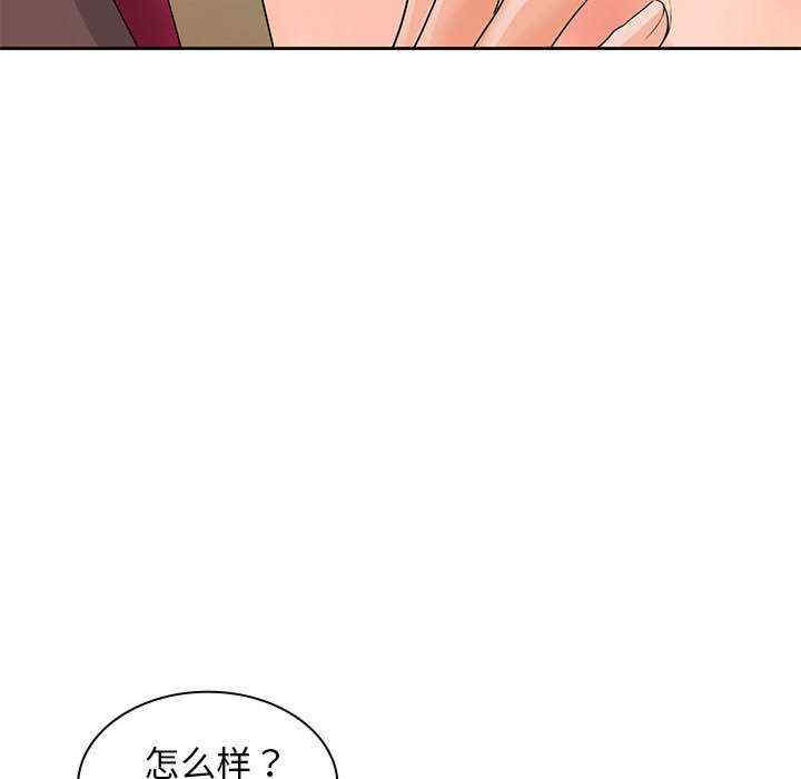 第93张