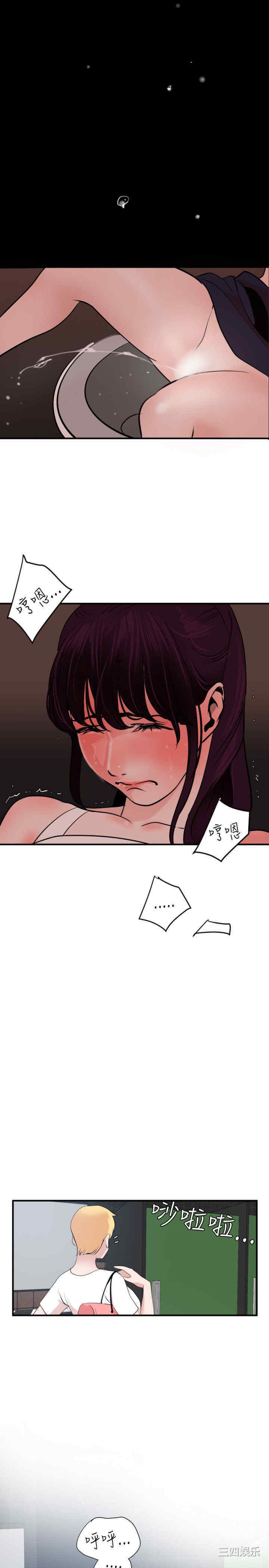 第21张