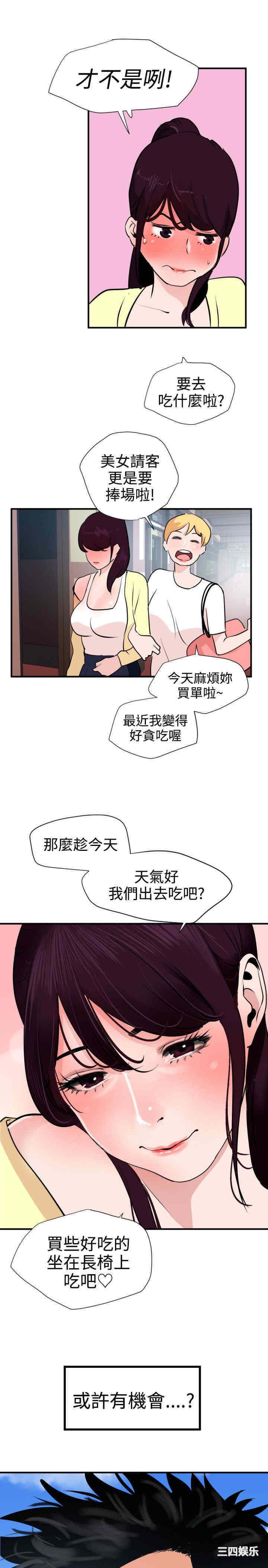 第23张