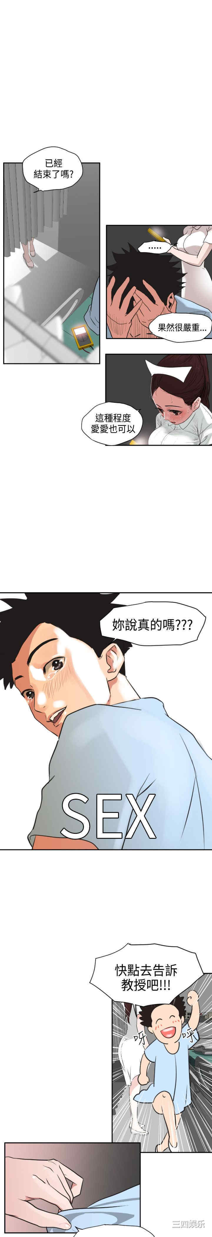 第21张