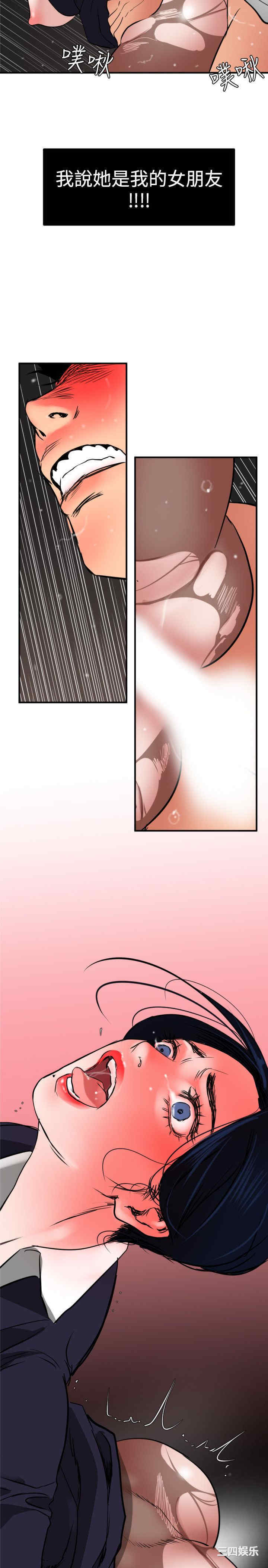 第20张