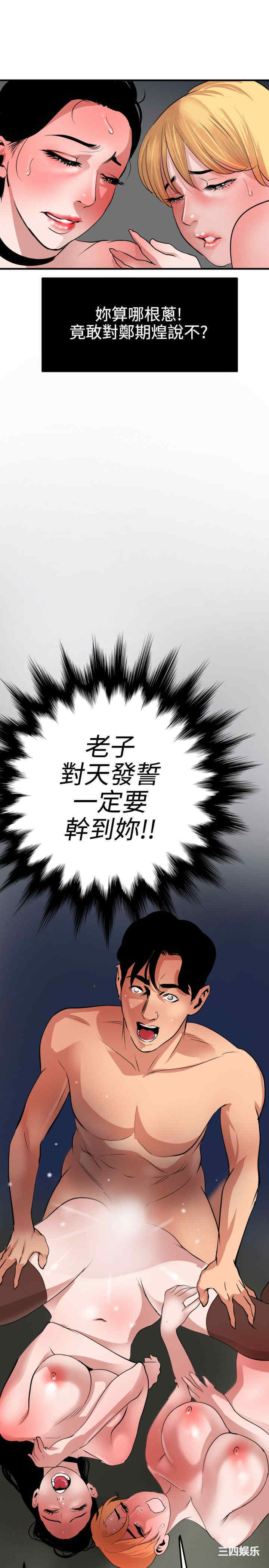 第25张